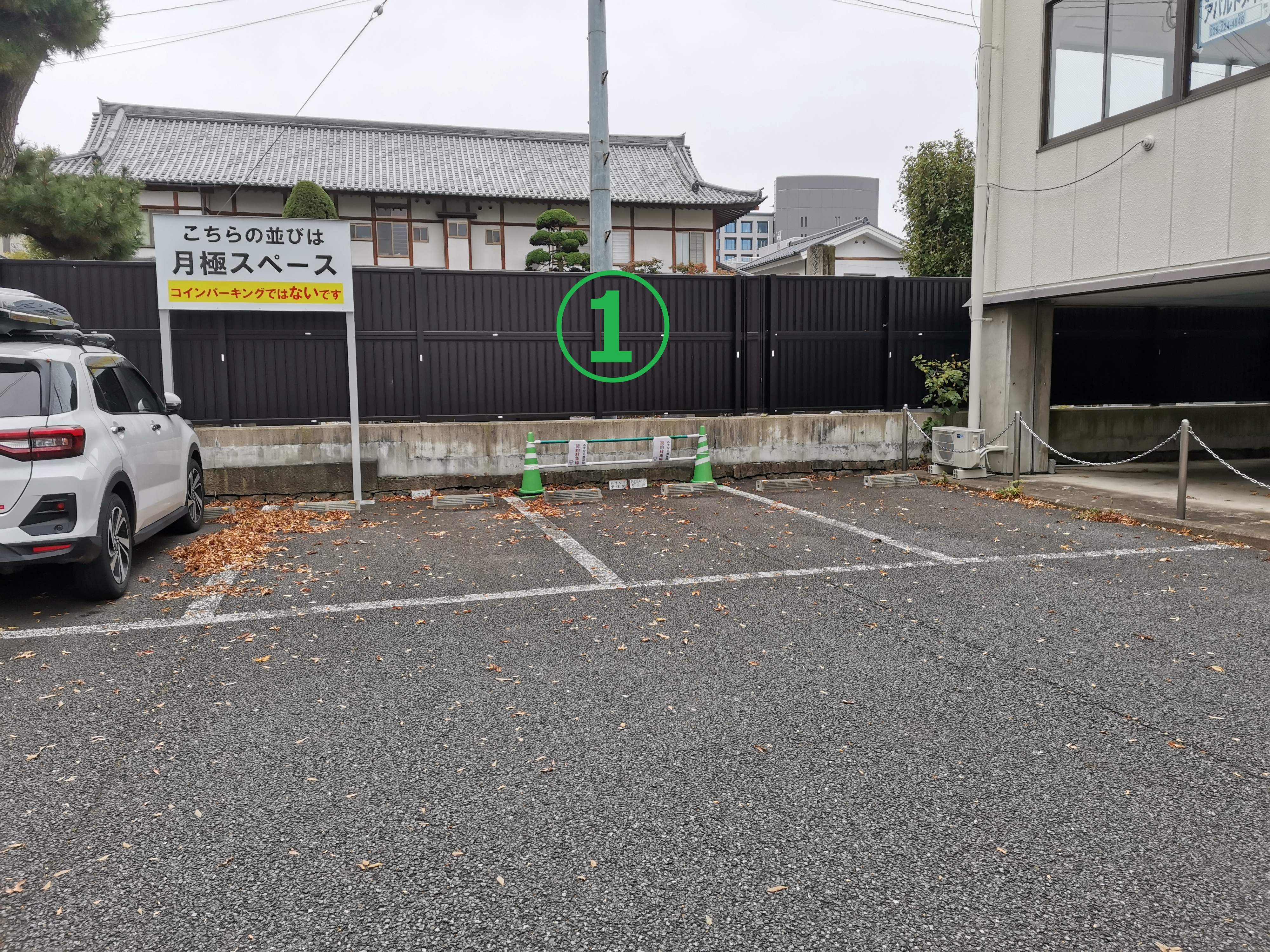 駐車場1台 駐車場1台