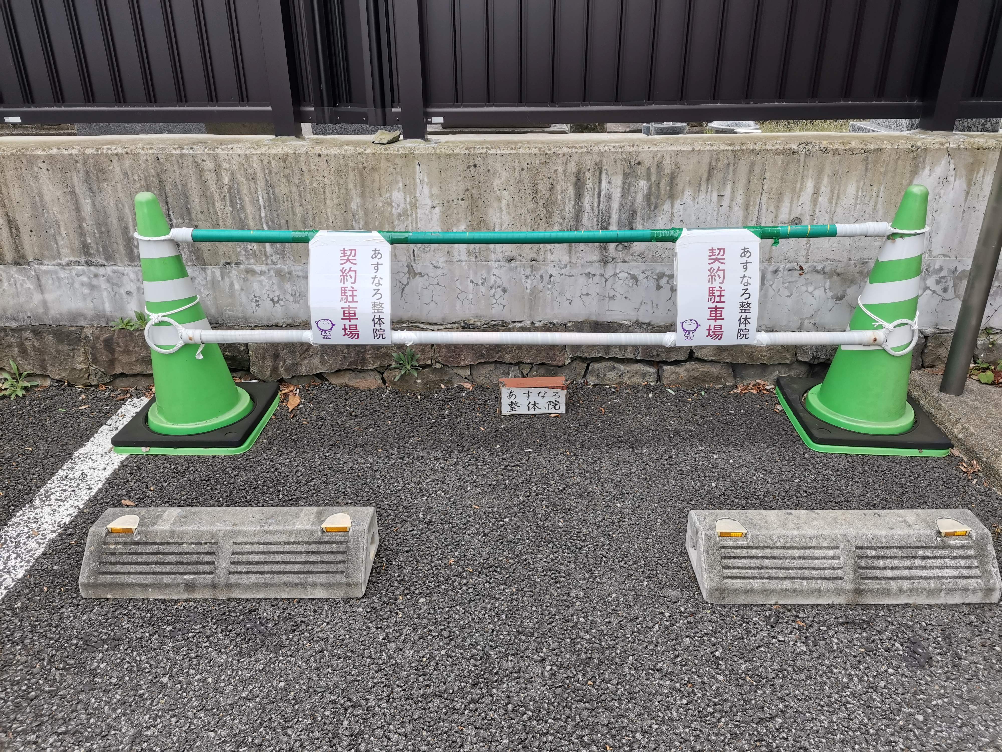 駐車場画像2 駐車場画像2